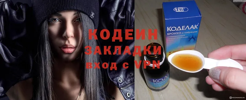 Кодеиновый сироп Lean Purple Drank  Анжеро-Судженск 