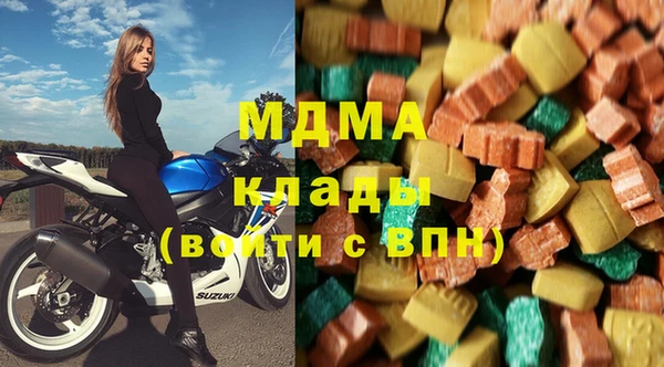 mdma Вяземский