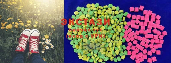 mdma Вяземский