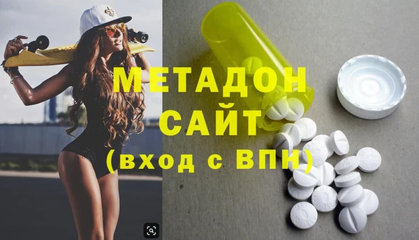 mdma Вяземский