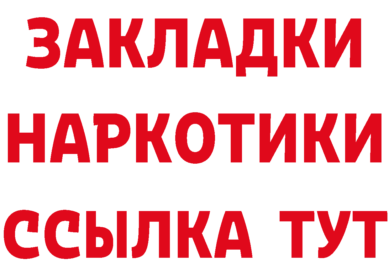 Наркота даркнет какой сайт Анжеро-Судженск